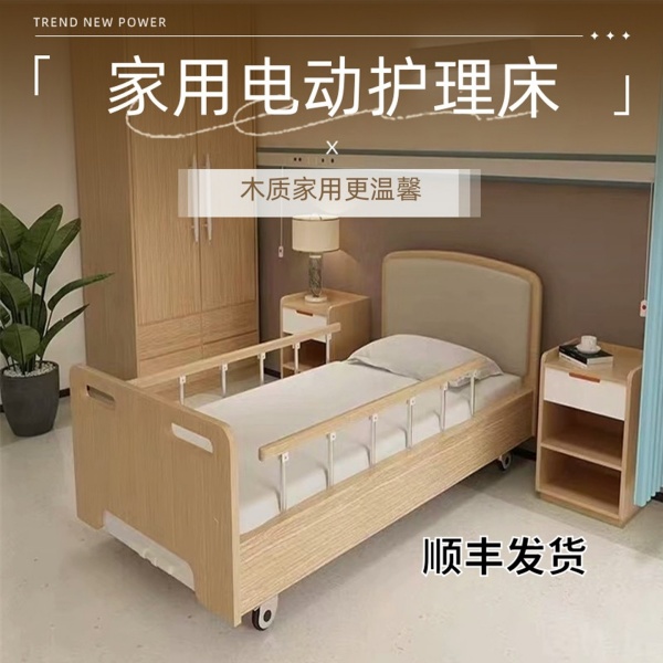 ����KX-D-III�� �綯�����Ҿӻ�����ҽ�����˼�������Ժ��˫ҡ��ľ��Χ��������ʵľ��