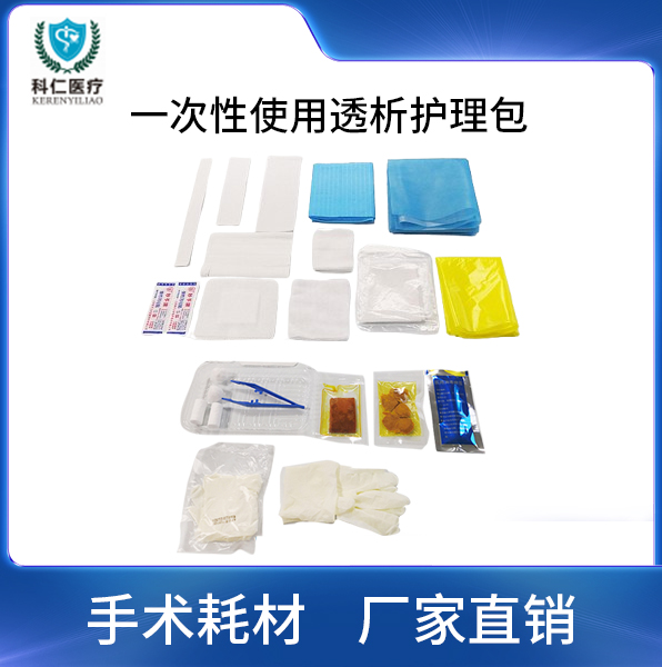 ���Ͽ��� ѪҺ͸�������� ��ʡ����