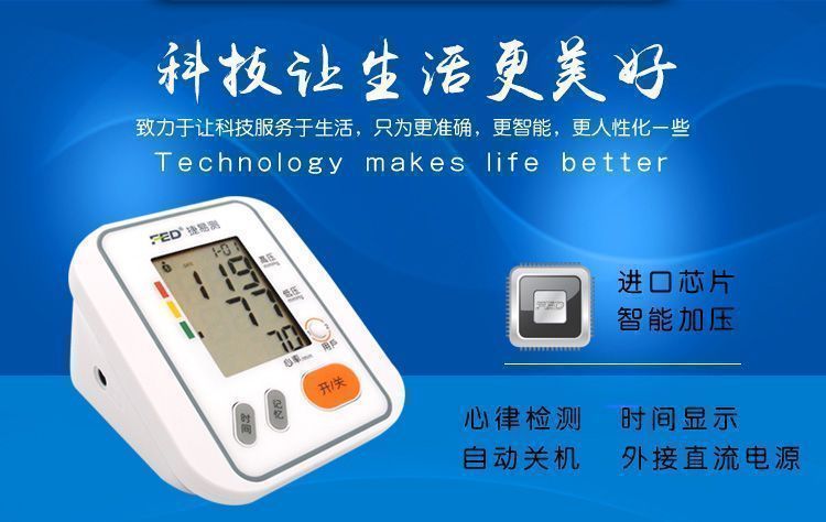 ����Ѫѹ��