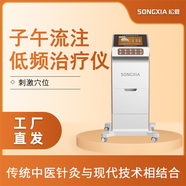 ��ʽ������ע��Ƶ�������Ƴ�ʽ������ע�����豸������עѨλ�̼���