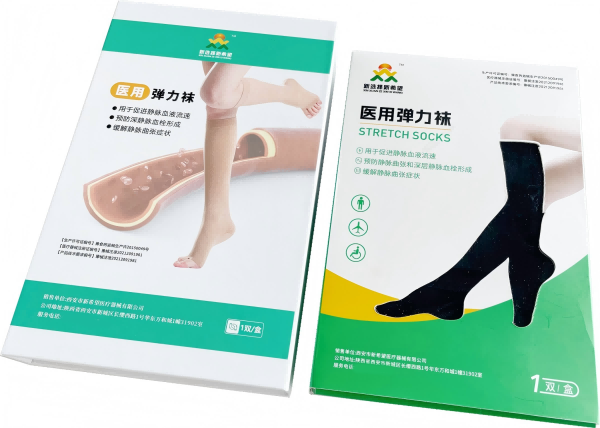 ҽ�õ�����