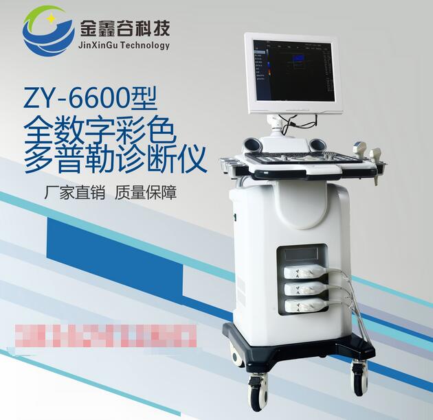 ZY-6600ȫ���ֲ�ɫ�����������