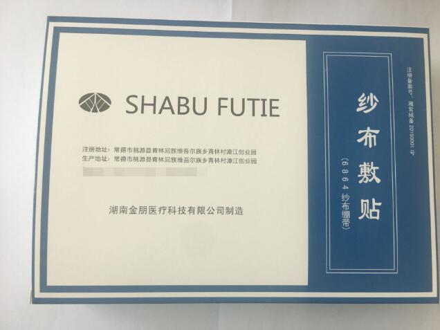 ɴ�����ʺ�