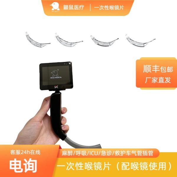 �ſ���2025�������Ӻ�������һ���Ժ���Ƭ ҽ��PC����E0������ �����Ҽ�����