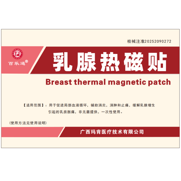 ��������ȴ�������/OEM