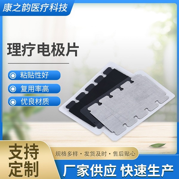 ���� �޷Ĳ�����ͼ�缫Ƭ �񾭺ͼ���̼�����������������缫��Ƭ  23*35mm  13*35mm