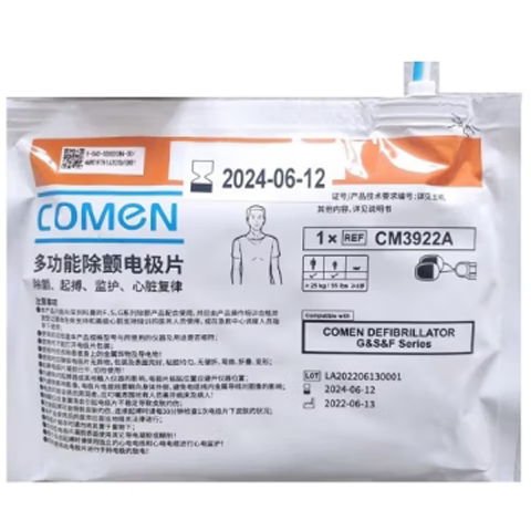 ����AED�缫Ƭ/������/AED/�����豸/�ķθ��ճ�����/�Զ����������