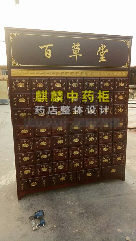 ʵľ��ҩ��ˮ������ҩ��