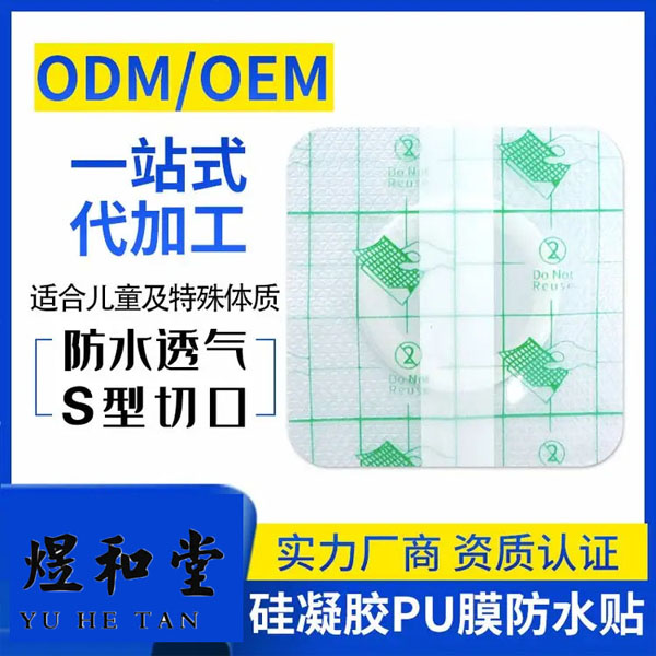 puĤ���հ���������͸Ƥ����Ȧ�̶�������Ѩλ����Ĥ����