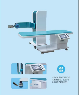 ����������ʯ��