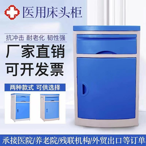 ��ŵF7ABSȫ���ϴ�ͷ�� ҽԺ������ͷ��