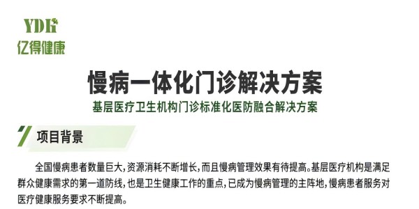 ����һ�廯����/����С��/������վ/