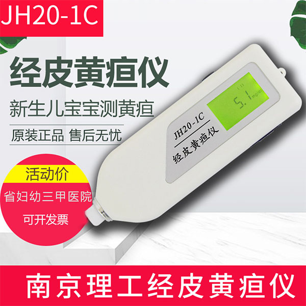 ����JH20-1C��Ƥ������