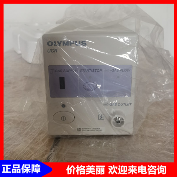 ���ְ�˹�ڿ����ö�����̼����װ��UCR