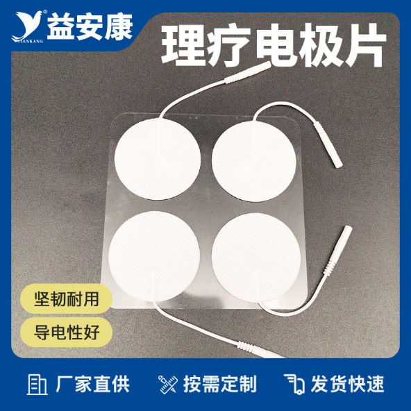 ��Ħ��ƬԲ50mm���Ƶ缫Ƭ����������ʽ������ճ��Ƭ