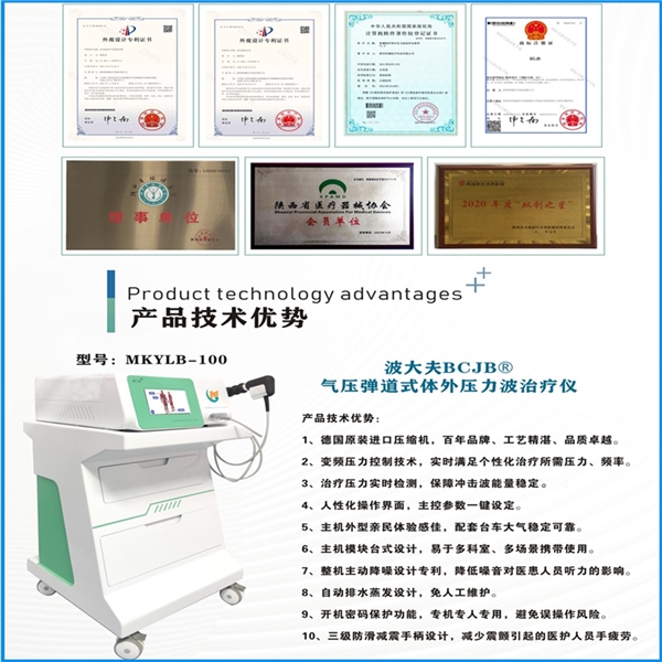 �����BCJB@��ѹ����ʽ����ѹ����������MKYLB-100