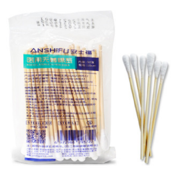 ҽ���޾���ǩ