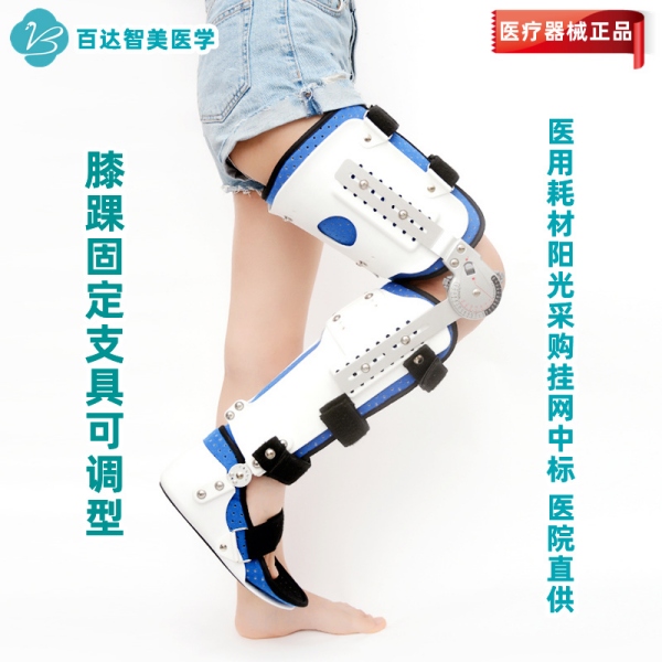 �ǿ�ҽ����̶�֧�߿���������Ʒ-�ٴ�����ҽѧ��������ɹ�����