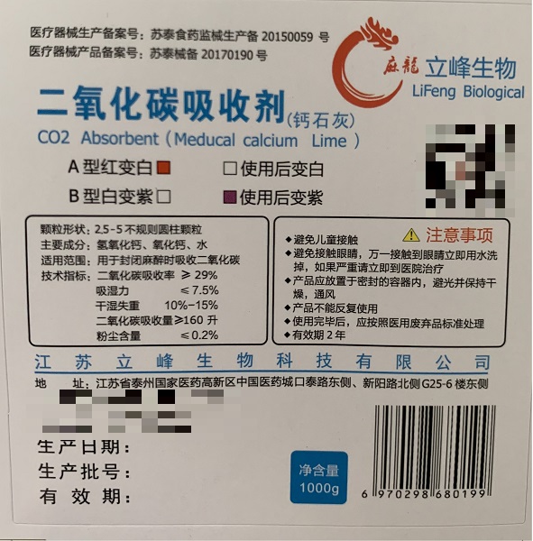 ������̼���ռ�����ʯ��1000g����ɫ