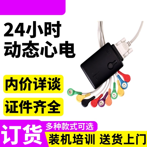 ��̬�ĵ�໤��24Сʱ��̬�ĵ�ͼ�����24Сʱ��̬�ĵ��ǳ���