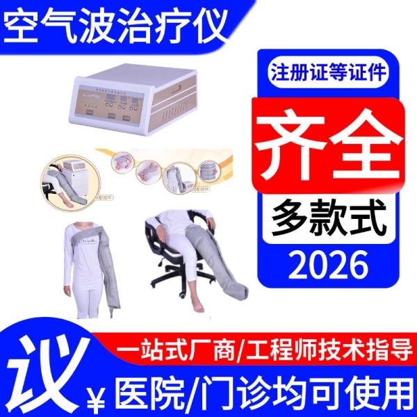 ҽԺ�ÿ�����ѹ���������� �����û�  ������ѹ��������