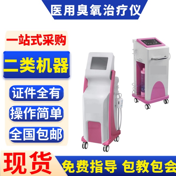 ҽ�ó�����ϴ�����ǳ���-���깫˾-������������������