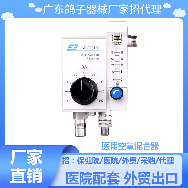 ҽ�ÿ��������AD3000-SPA�㶫���ӿɵ���Ũ��