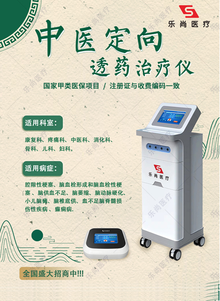 ��ҽ����͸ҩ������ ͸ҩ������