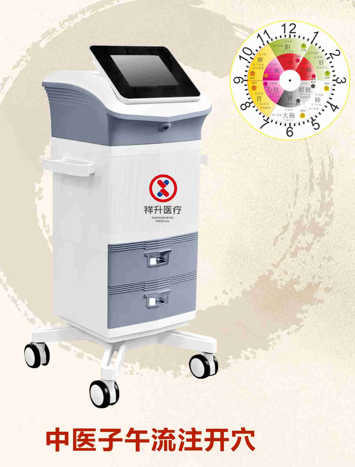 ������ע��Ѩ������---��ҽAI����