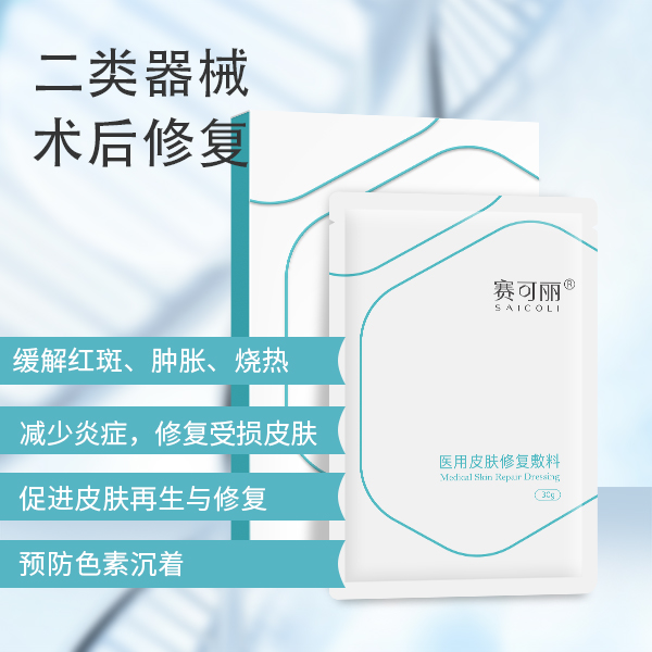 ҽ���޸���Ĥ��ʪ�� Ƥ�� �޸����ϣ�������е