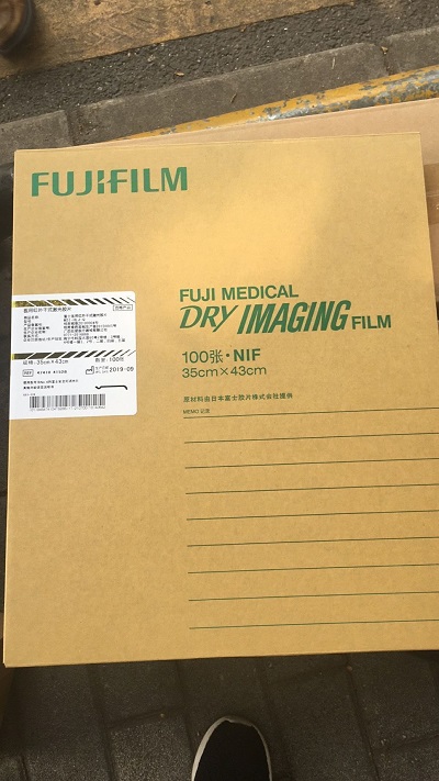 ��ʿҽ�ø�ʽ���⽺Ƭ