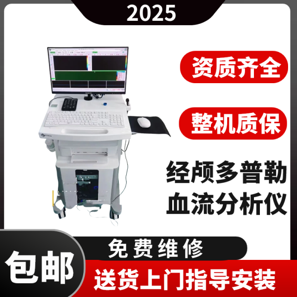 ������­������Ѫ�������ǳ��� TCD�Բʳ�