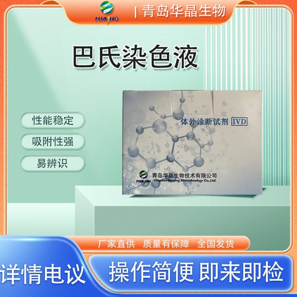 �ൺ����  ����ȾɫҺ