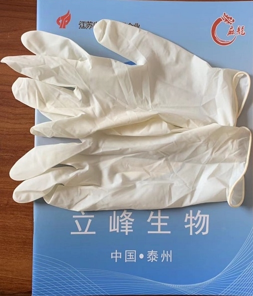 ҽ�ü�����ף��齺��