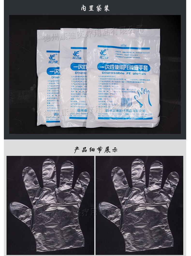 һ����ʹ��PE�������