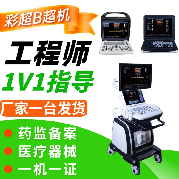 ҽԺB������ ҽ����еB���豸 ҽ�Ʋʳ����۸�b�����۸�ҽ������