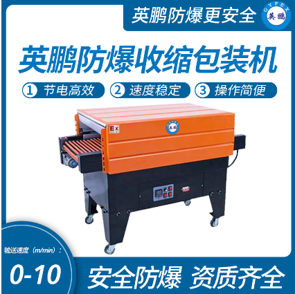 Ӣ��������������װ��ȫ�Զ�ʯ�ͻ�������ʽ����Ĥ�Զ�������װ��