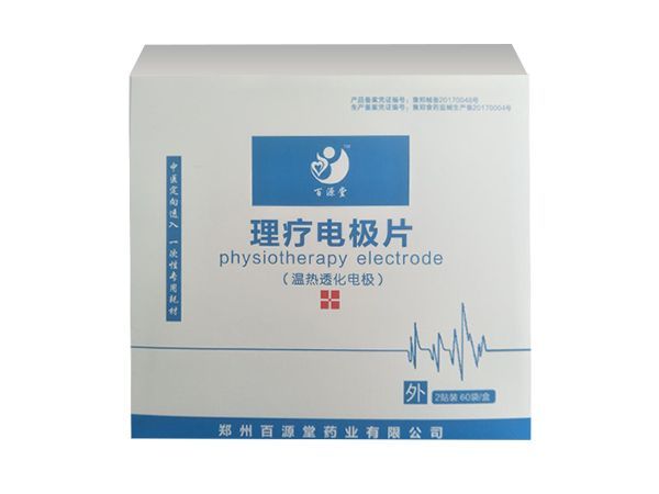 ���Ƶ缫Ƭ