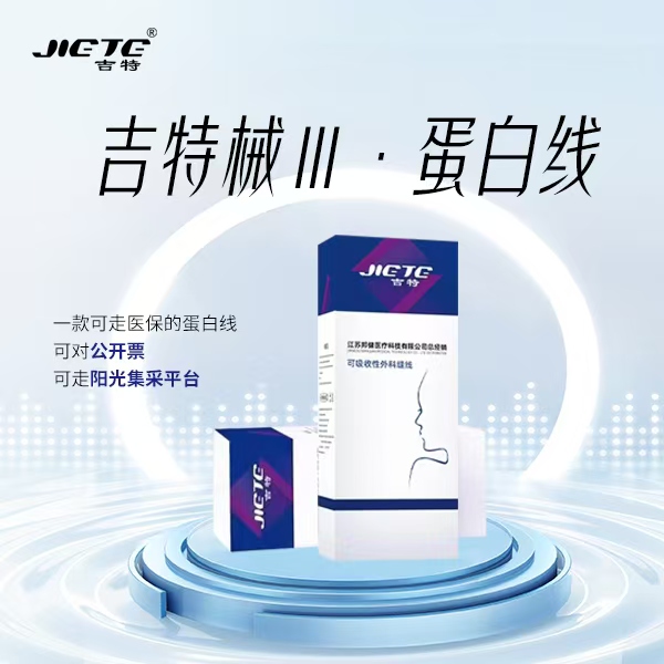 ������ ��ҽ��Ѩ��� ����������Ʒ��� PPDO��V���沿��