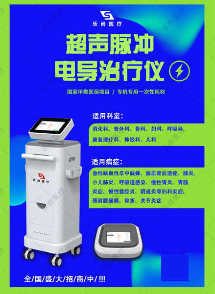 ��������絼������ ����͸ҩ ����������