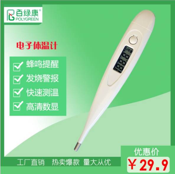 ҽ�ü�����������ʽ�������¼Ƴ��˶�ͯ���¼Ƴ���ֱ��Ҹ�²��¼�