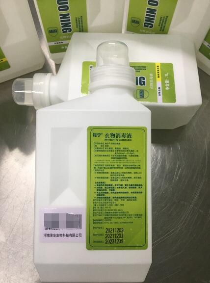 ����?��������Һ