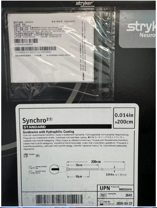 ʷ���� ��˿Synchro2@ Guide Wires M00326410 ����