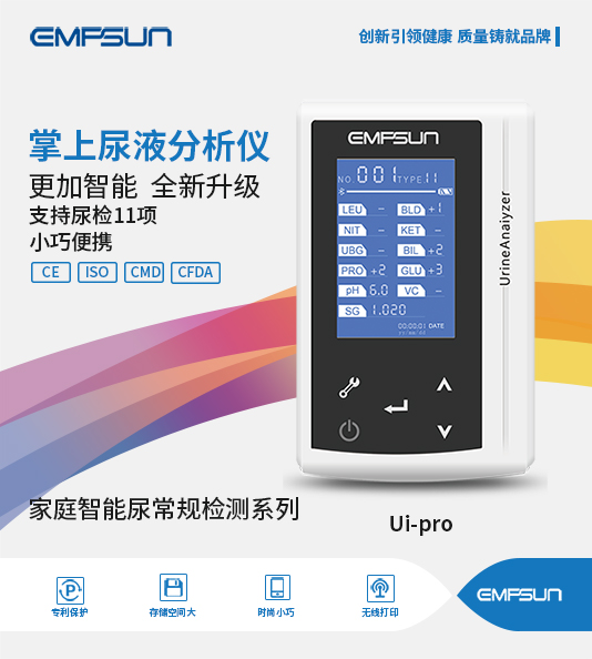 ������������Һ������701ϵ�м���ҽ�ð��Զ�������򳣹���11��