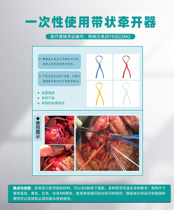 һ����ʹ�ô�״ǣ����/�轺ͪ����/Ѫ�ܵ���/��Ǵ�/�����