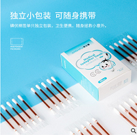 ҽ�õ����ǩ