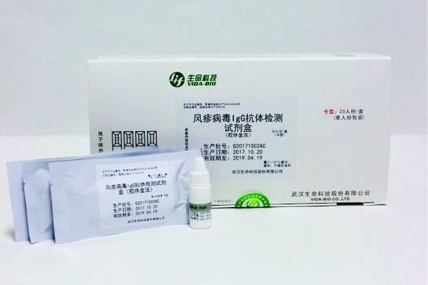 �����IgG�������Լ��У�����𷨣�