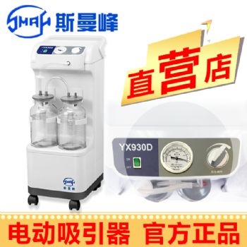 ˹���� �綯������ YX930D�� ��ʽ ������ �߸�ѹ ����ʽ