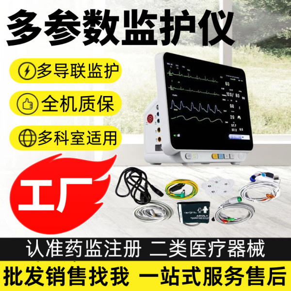 ������໤�ǳ���  ҽ�Ƽ໤�� �ĵ�໤��ѪѹѪ�����¶�����໤��yk8000