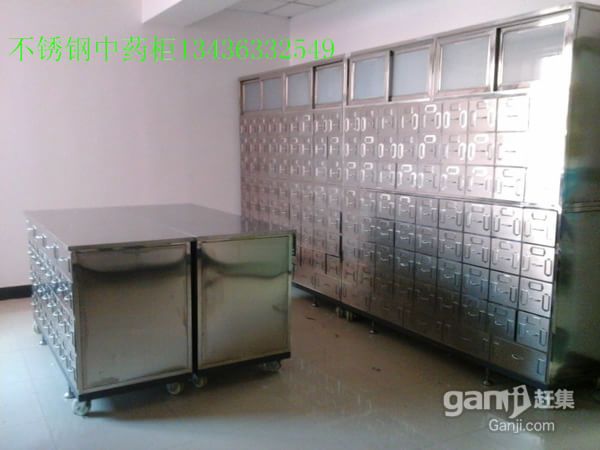 �������ҩ��